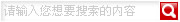 杭州网