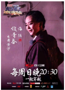 “吃螃蟹”的日化品牌,