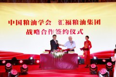 金汇福惊艳亮相 开创健