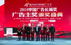 「捷报」温碧泉总裁陈廷