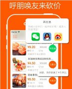 华为荣耀6plus价格我作