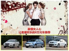 最懂女人心 让老婆欢乐