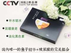 2015年面膜品牌:认准时