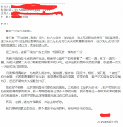 “广告狗”图书节前为读