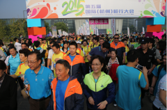 万人徒步钱塘江,红牛相