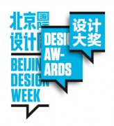 健康建筑·建筑健康——