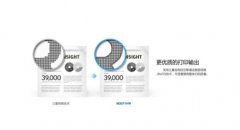 办公多面手,三星Xpress