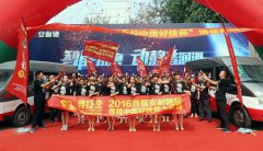 寻找中国好技师 安耐驰