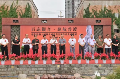 “百态观音-慈航普渡”