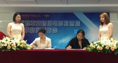 平安产险携手敦煌网推出