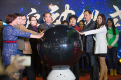 2017国际电子商务博览会