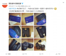 器材党的福音,努比亚Z1