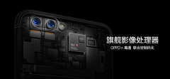 双摄2000万新机 OPPO R1