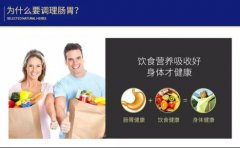 澳洲养胃粉,麦卢卡蜂蜜