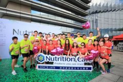 Nutrition Care助力悦跑