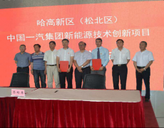 全国雷锋文化联盟理事单