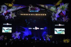 宝寿山景区成功承接春浪