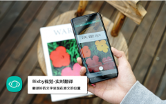 读万卷书不如带上三星Ga