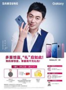 多重好礼+购机优惠+,三