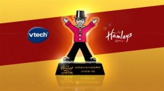 重磅!伟易达获Hamleys