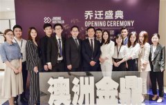 【澳洲房产】澳洲金鼎集