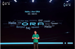 欧拉iQ:长城汽车挥向新