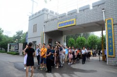 中国阿胶营养与健康高峰