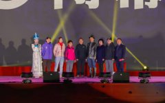 英雄再见 第13届越野e族