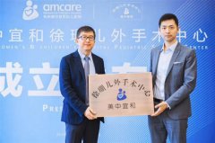 小儿泌尿外科带头人徐珊