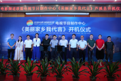 全国电影频道联盟《美丽