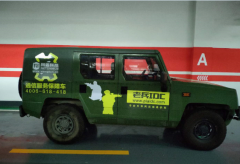 老兵IDC公司的ADSL拨号V