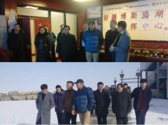 自治区旅游发展委员会来