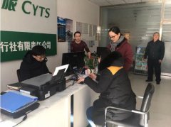 内蒙古自治区督察组来二