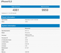发布会单方面宣布胜利的