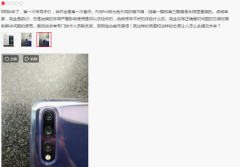 买华为P20需要理由吗?