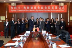 2.0时代北汽集团打造国