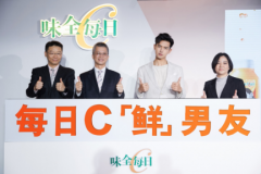 味全每日C宣布李现担任