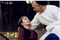 《方世玉之人在江湖》套