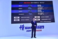 历经600万公里工况试验