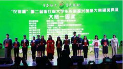 浙江省千支团队万名大学