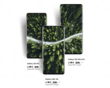 一眼心动 三星Galaxy S2