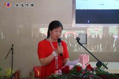 珍珠女王夏清华,为什么